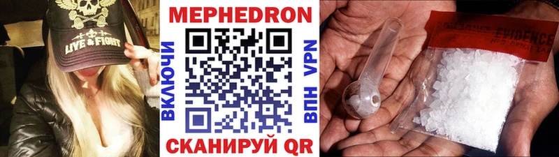 ссылка на мегу   Ивантеевка  Меф мяу мяу  что такое наркотик 