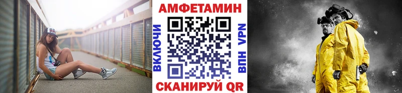МЕТАМФЕТАМИН пудра  ссылка на мегу вход  Ивантеевка 