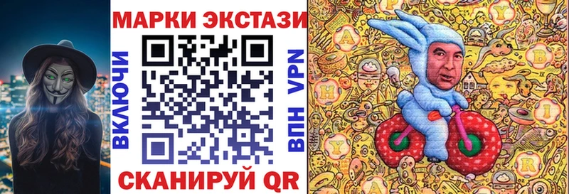 как найти закладки  Ивантеевка  Марки 25I-NBOMe 1500мкг 
