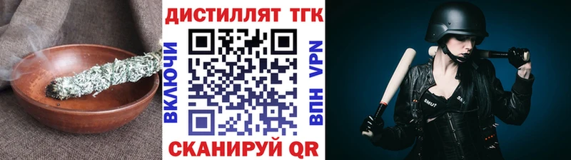 ТГК вейп  дарк нет формула  Ивантеевка 