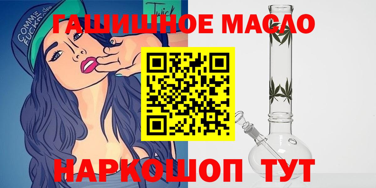 ТГК концентрат  Ивантеевка  Дистиллят ТГК жижа 