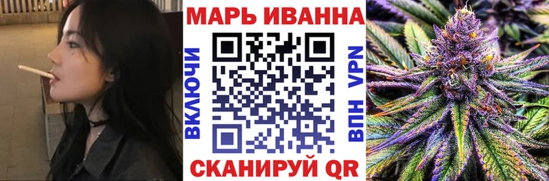 Марихуана THC 21%  Ивантеевка 