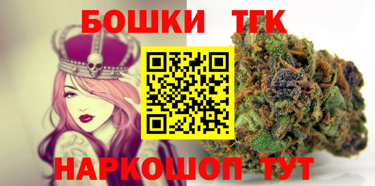 МАРИХУАНА семена Ивантеевка