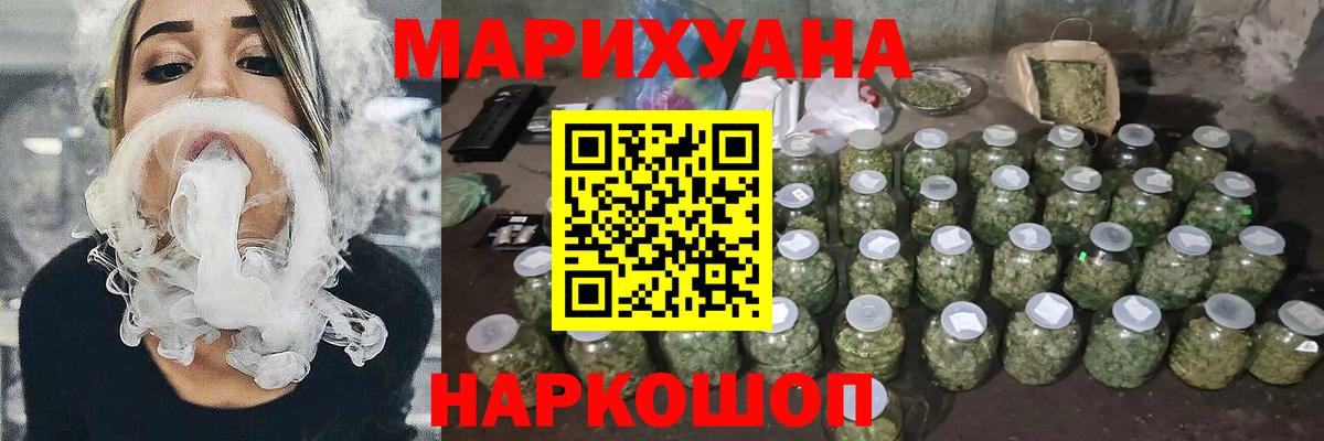 Канабис сатива  Шишки марихуана Bruce Banner  Марихуана индика  Ивантеевка 