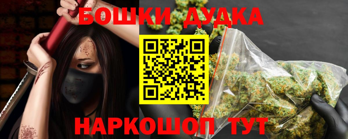 Канабис White Widow Ивантеевка