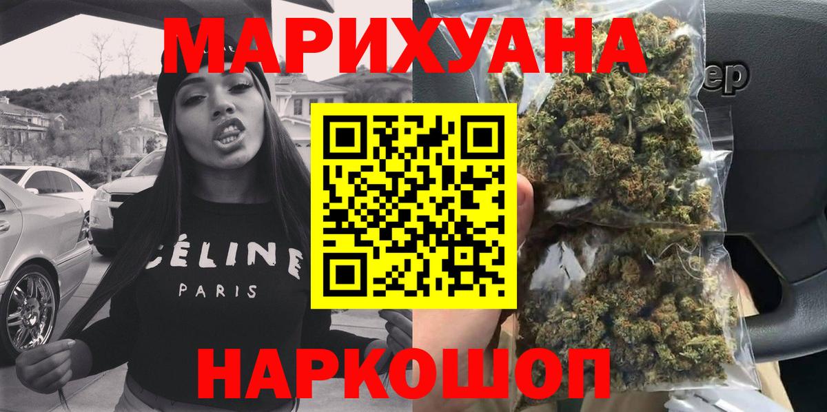 Конопля марихуана  Марихуана сатива  Ивантеевка  Марихуана Ganja  Конопля LSD WEED  Вход с VPN 